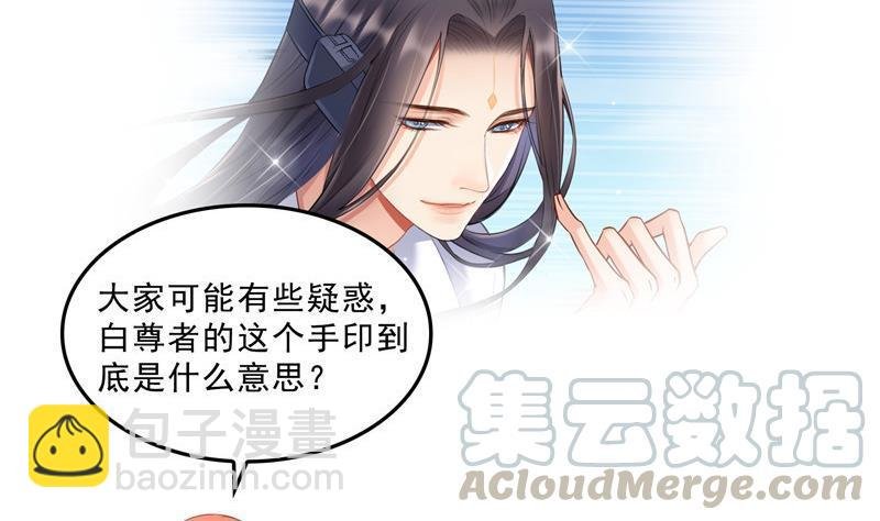 第129话 速度与激情2