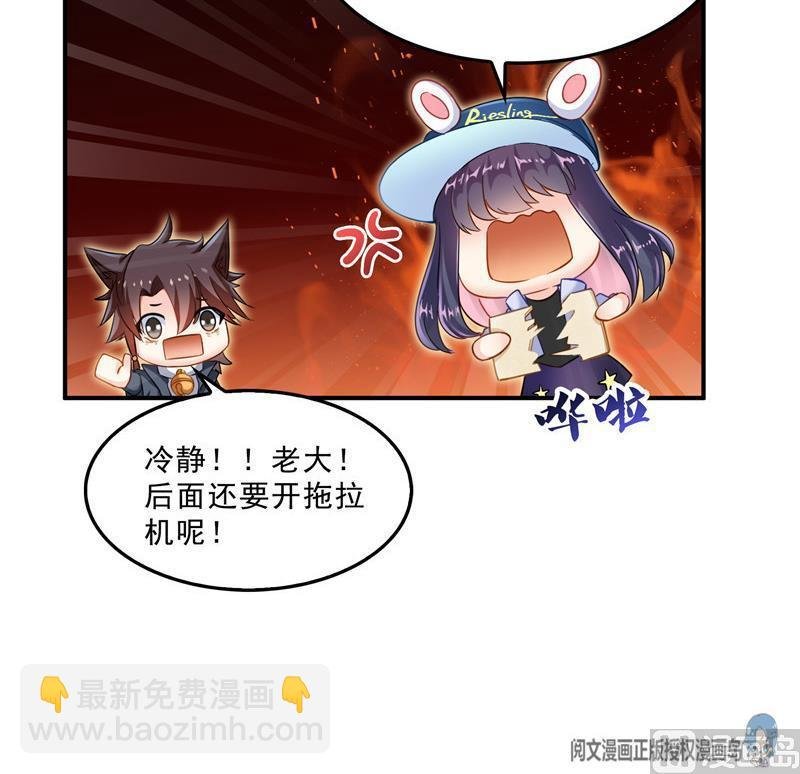 第129话 速度与激情2