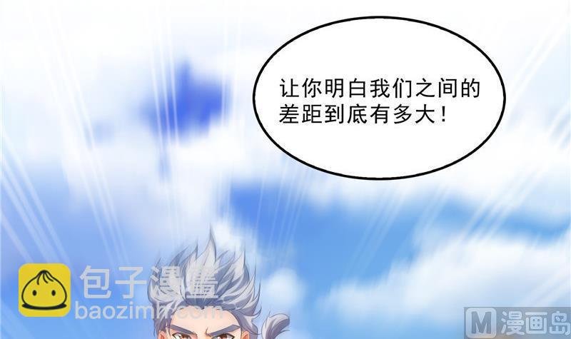 第129话 速度与激情2