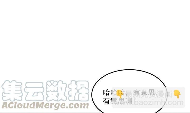 第129话 速度与激情2