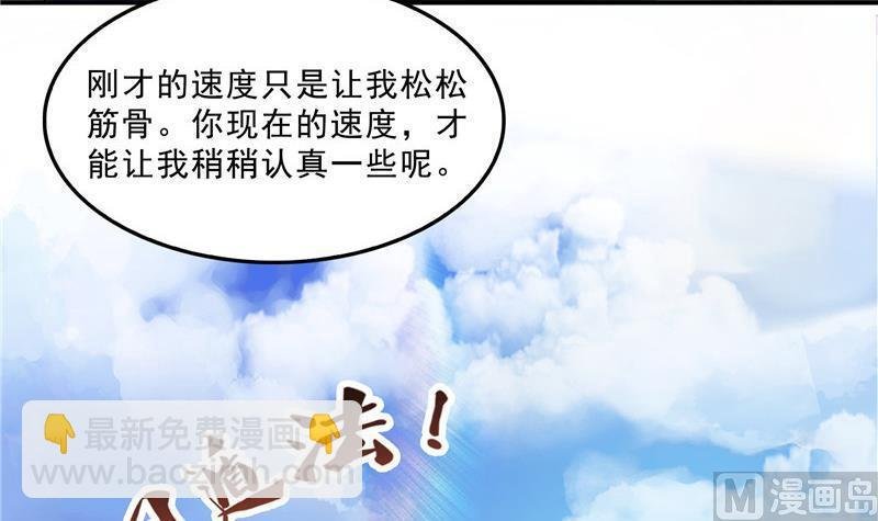 第129话 速度与激情2