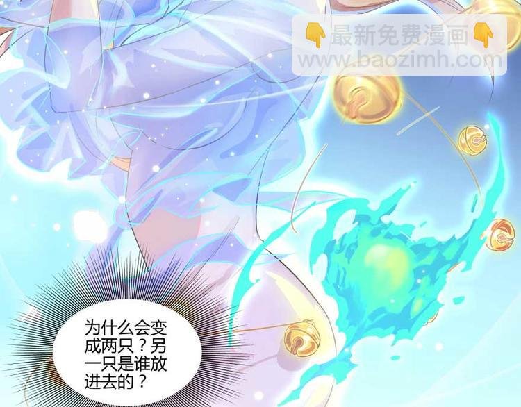 第13话 拔草吧 宋前辈