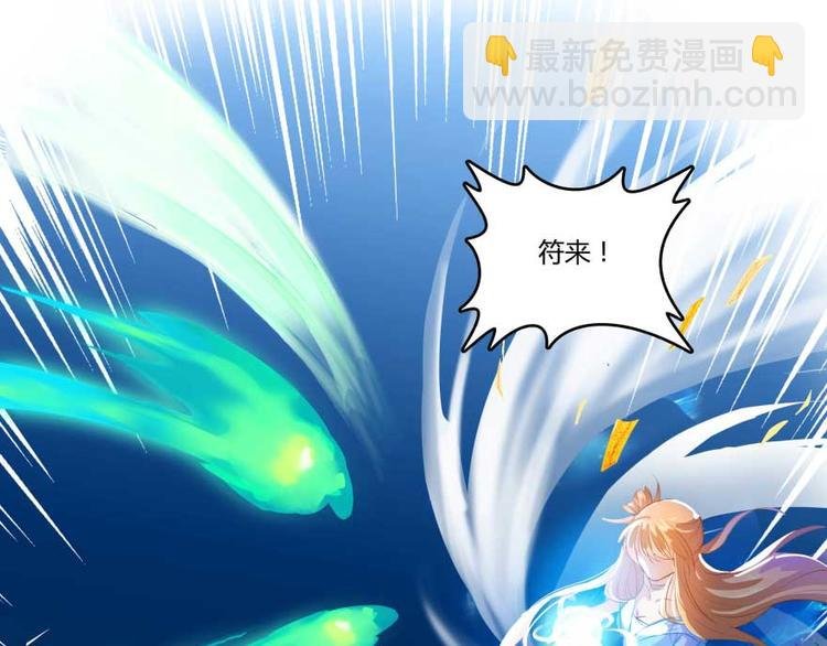 第13话 拔草吧 宋前辈