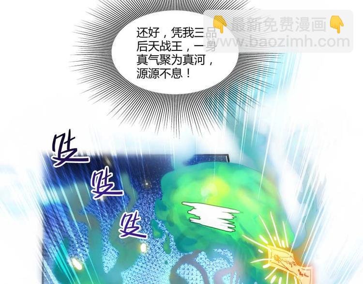第13话 拔草吧 宋前辈