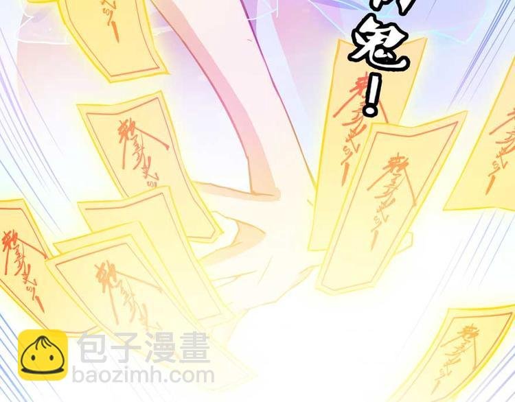 第13话 拔草吧 宋前辈
