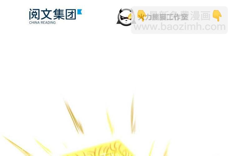 第13话 拔草吧 宋前辈