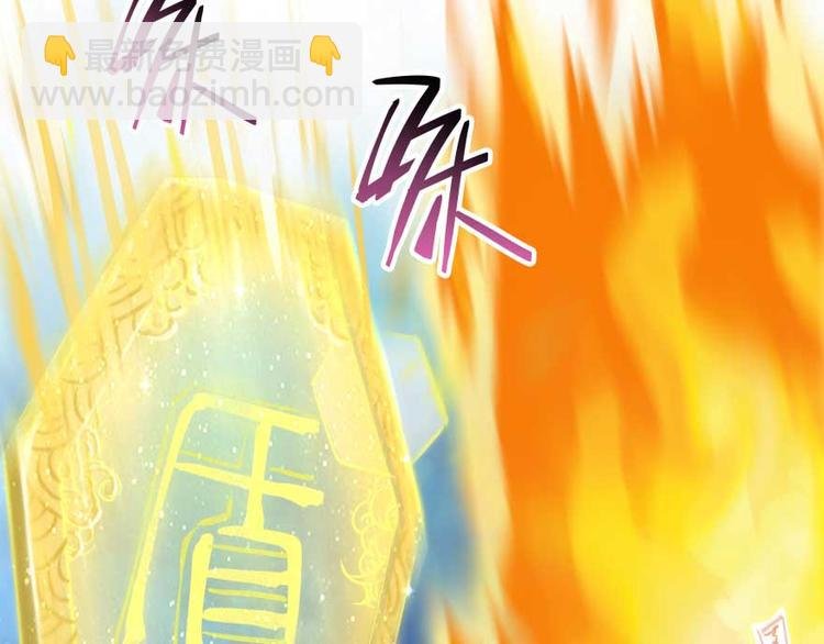 第13话 拔草吧 宋前辈