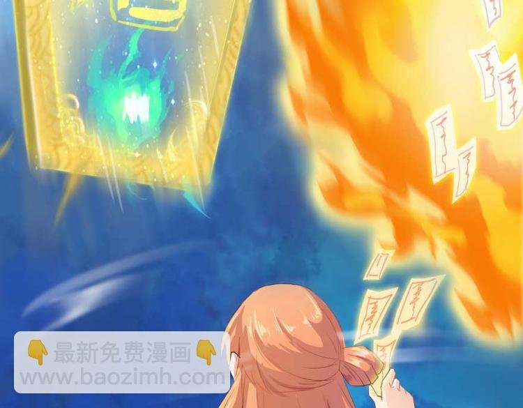 第13话 拔草吧 宋前辈