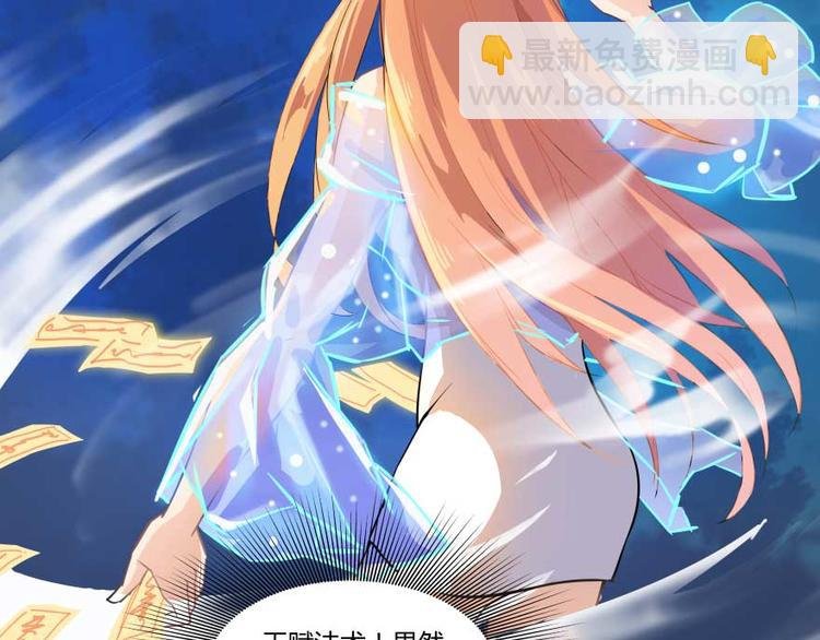 第13话 拔草吧 宋前辈
