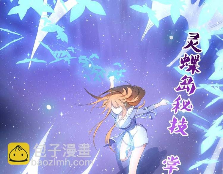 第13话 拔草吧 宋前辈