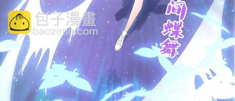 第13话 拔草吧 宋前辈