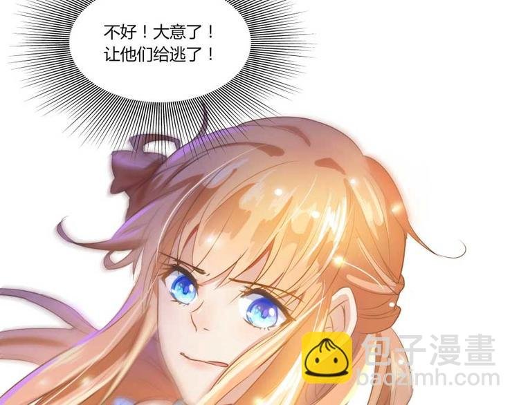 第13话 拔草吧 宋前辈