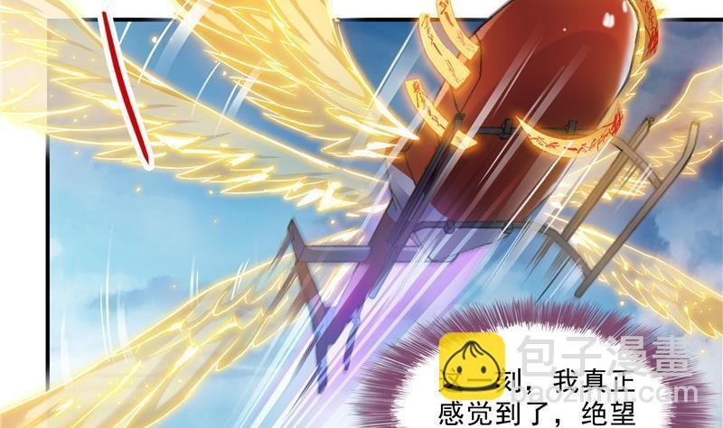 第130话 教你个龟息术要学不
