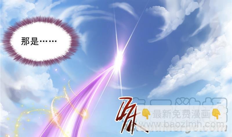 第130话 教你个龟息术要学不