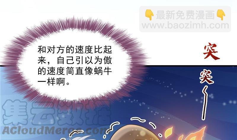 第130话 教你个龟息术要学不