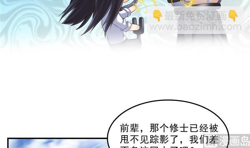 第130话 教你个龟息术要学不