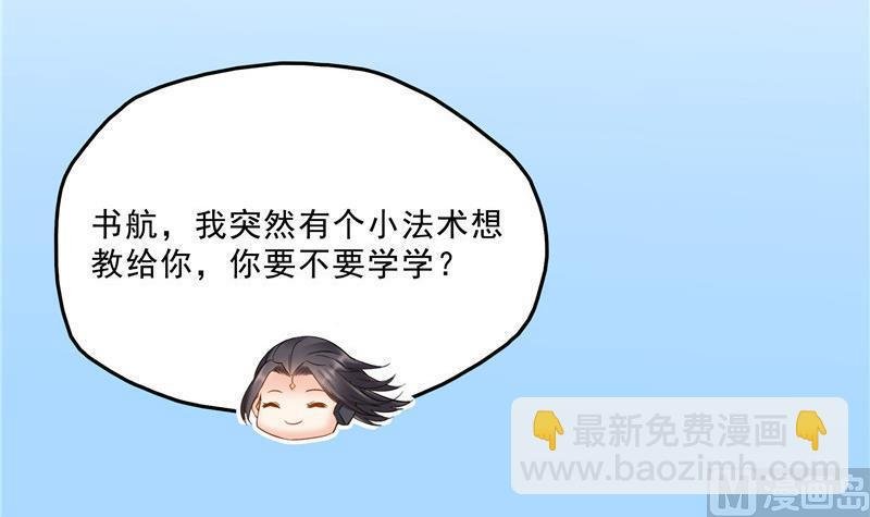 第130话 教你个龟息术要学不