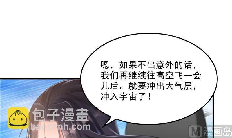 第130话 教你个龟息术要学不