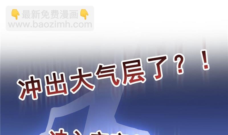 第130话 教你个龟息术要学不