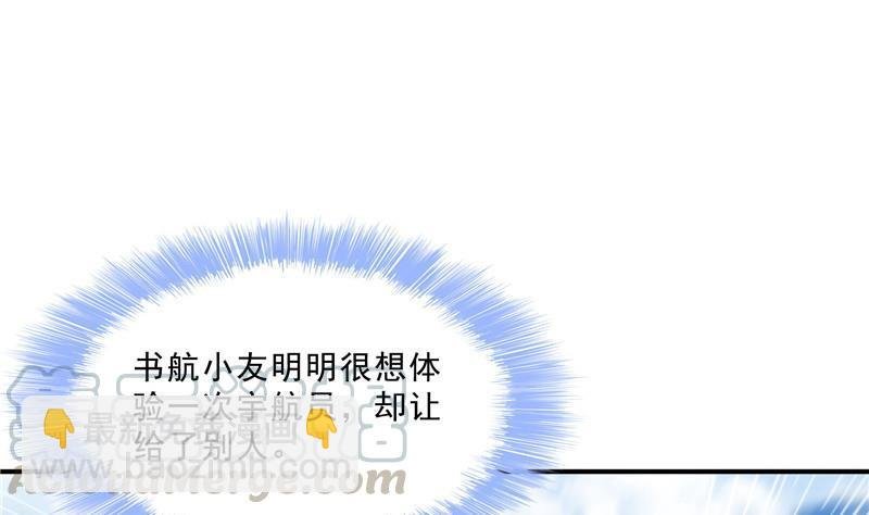 第130话 教你个龟息术要学不