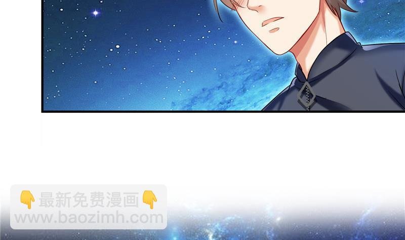 第131话 这个大窟窿我来修！