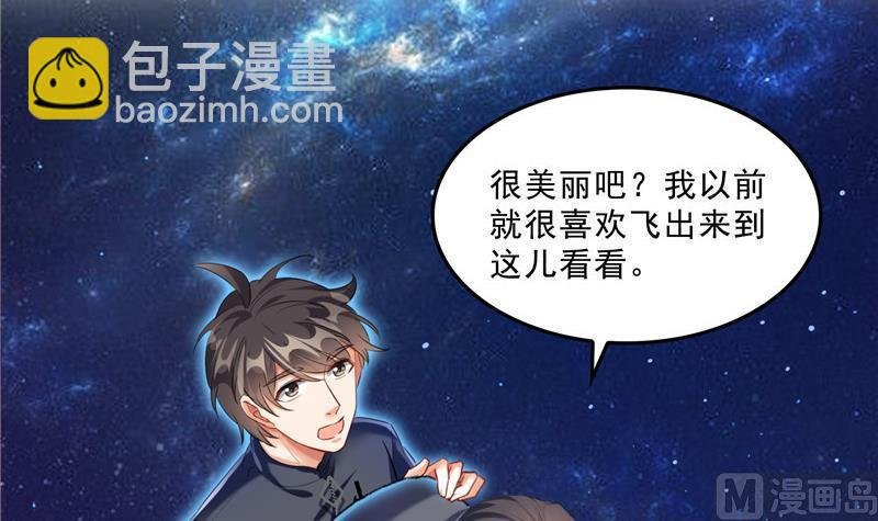 第131话 这个大窟窿我来修！