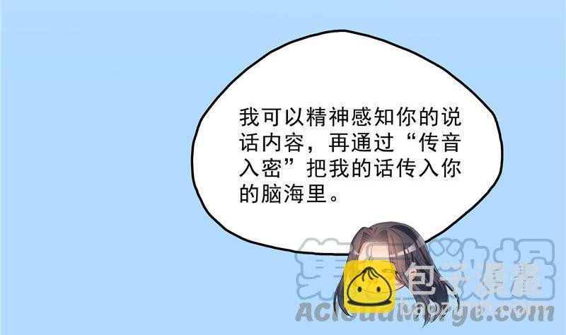 第131话 这个大窟窿我来修！