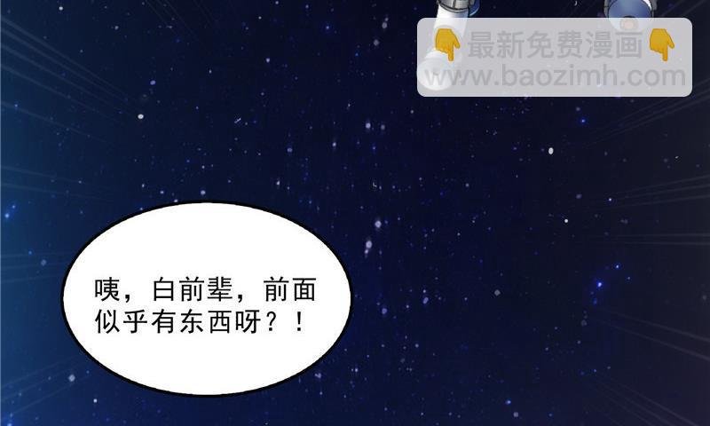 第131话 这个大窟窿我来修！