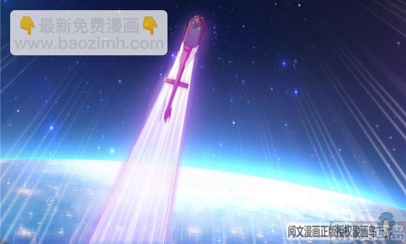 第131话 这个大窟窿我来修！