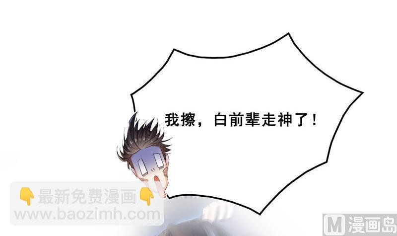 第131话 这个大窟窿我来修！