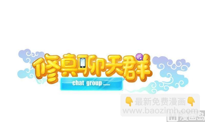 第131话 这个大窟窿我来修！