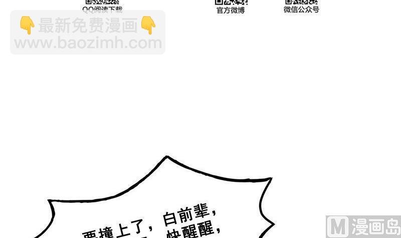 第131话 这个大窟窿我来修！