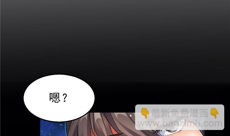 第131话 这个大窟窿我来修！