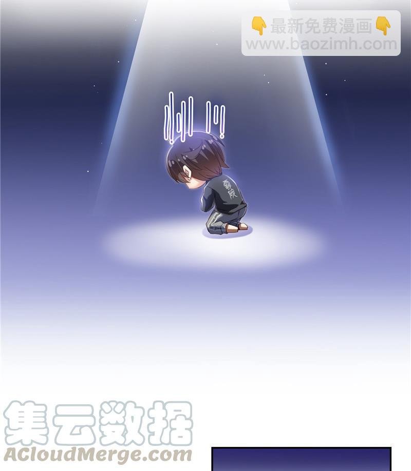 第131话 这个大窟窿我来修！