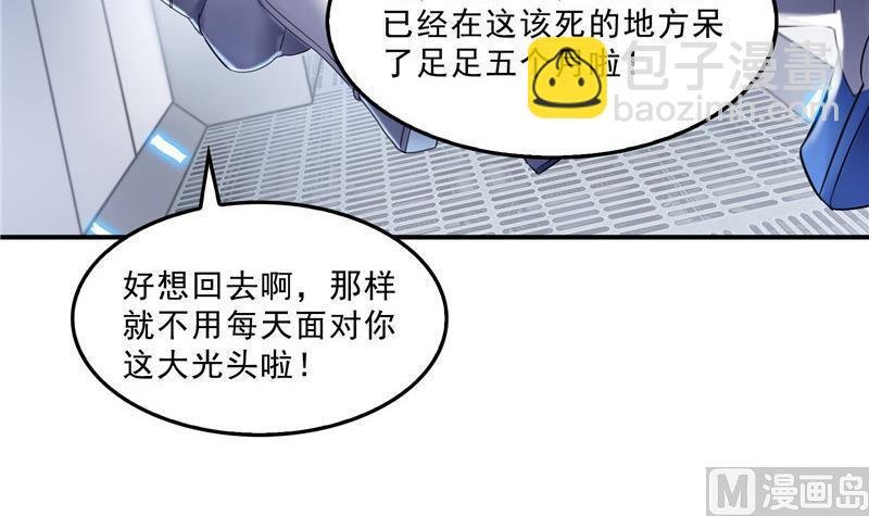 第131话 这个大窟窿我来修！