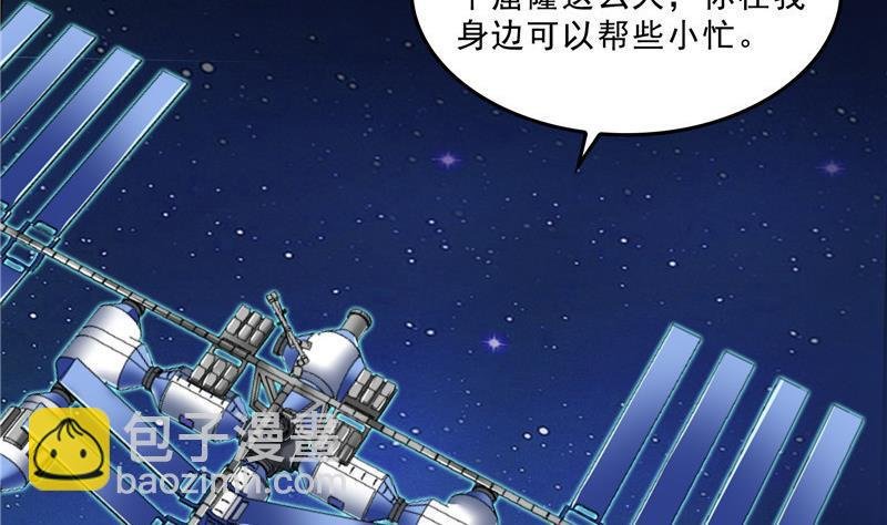 132 咦，小李教员飘哪去了？
