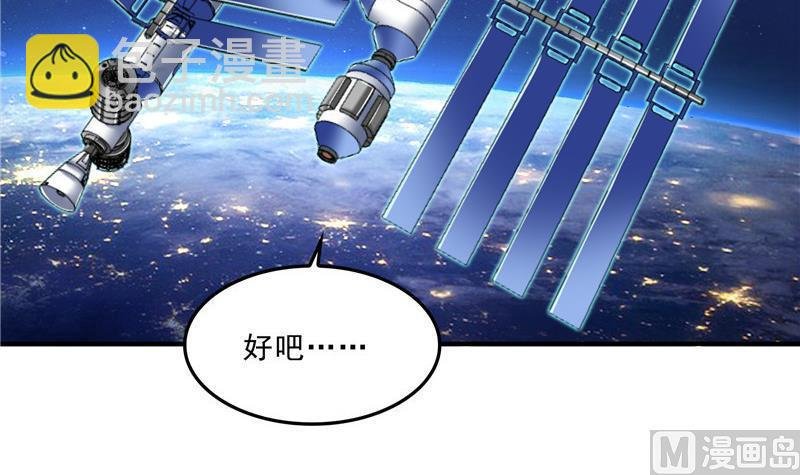132 咦，小李教员飘哪去了？