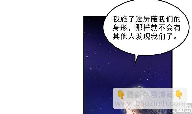 132 咦，小李教员飘哪去了？