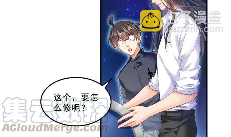 132 咦，小李教员飘哪去了？