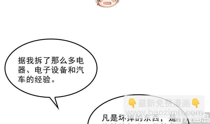 132 咦，小李教员飘哪去了？