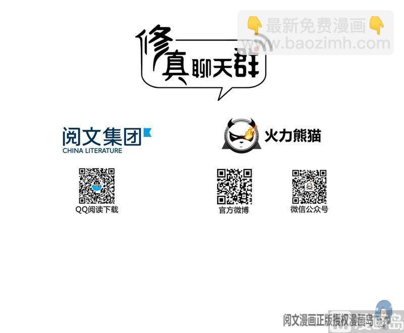 132 咦，小李教员飘哪去了？