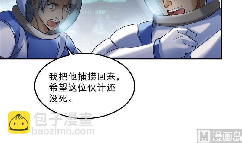 132 咦，小李教员飘哪去了？
