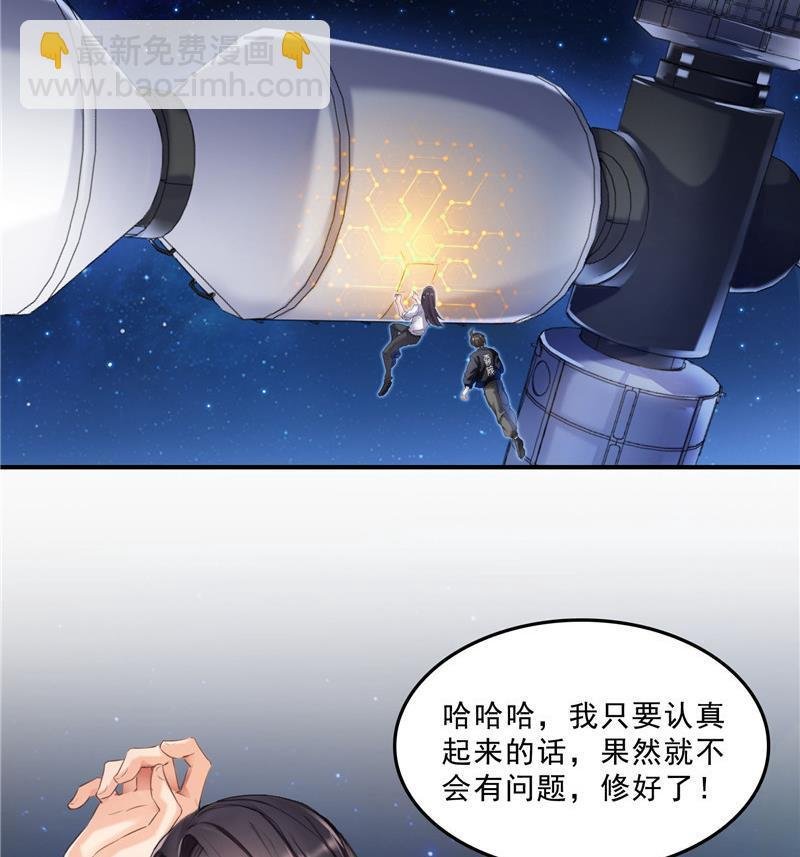 132 咦，小李教员飘哪去了？