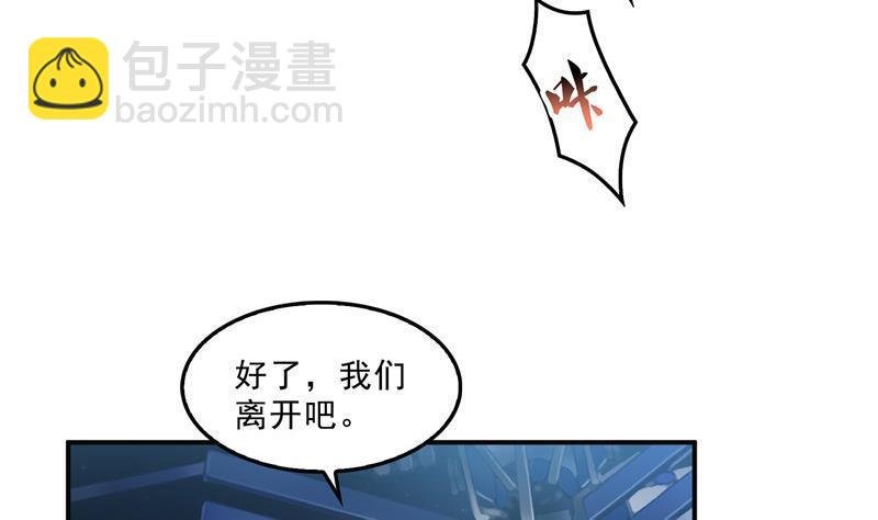 132 咦，小李教员飘哪去了？