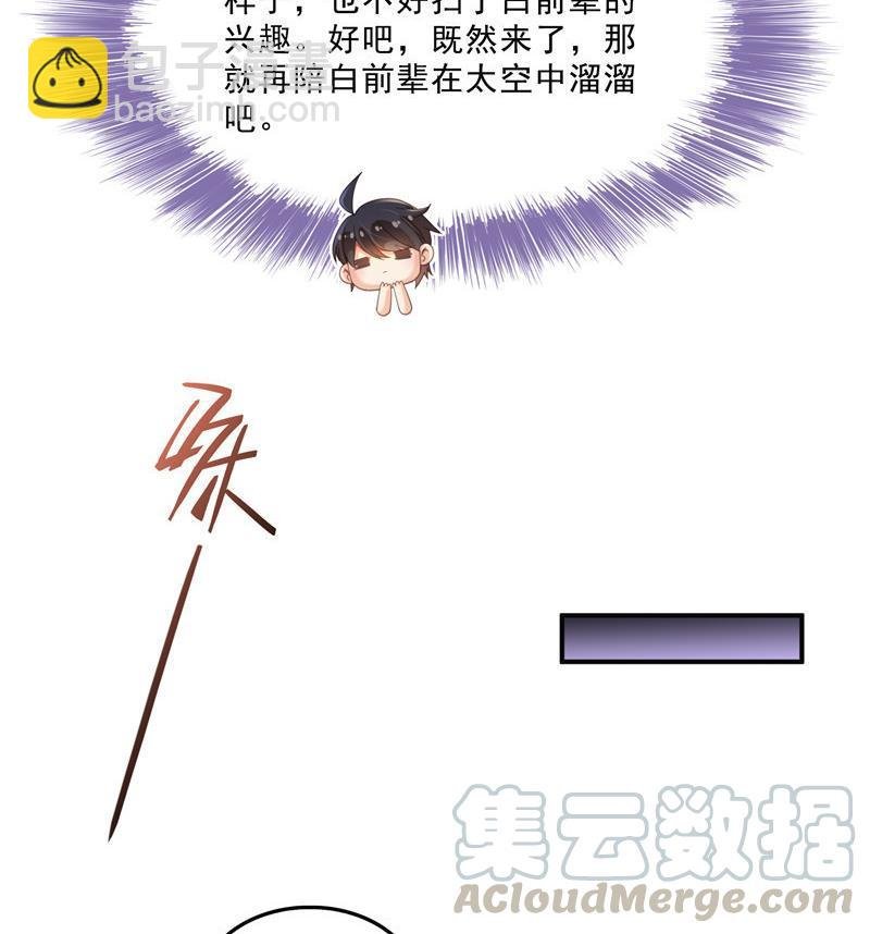 132 咦，小李教员飘哪去了？