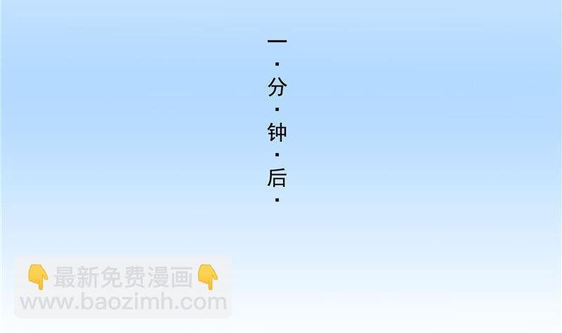 132 咦，小李教员飘哪去了？