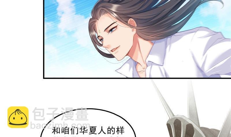 第134话 小李教员呢？