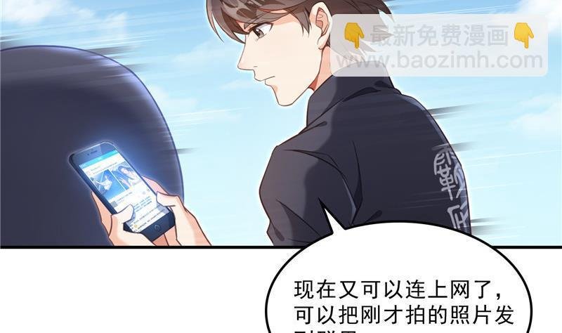 第134话 小李教员呢？