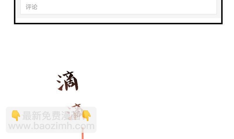 第134话 小李教员呢？