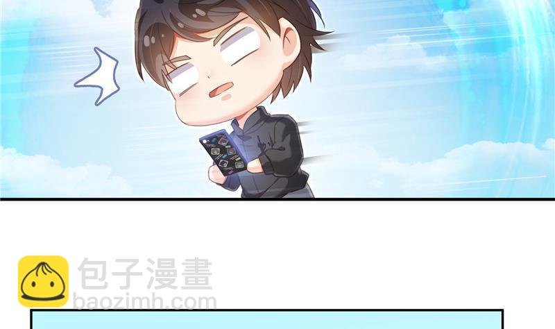 第134话 小李教员呢？